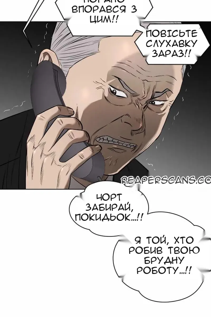 Сторінка 7