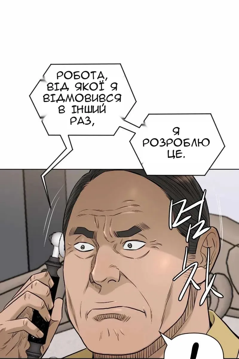 Сторінка 9