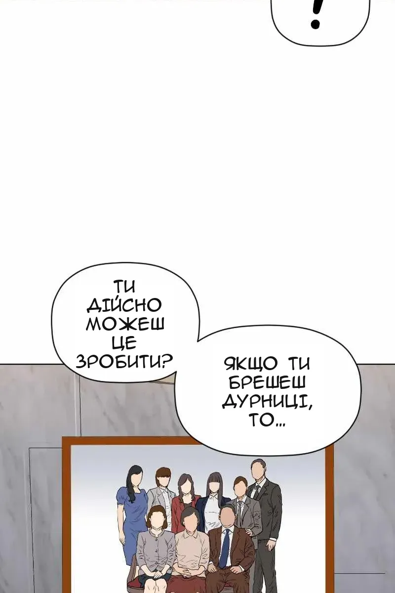 Сторінка 10
