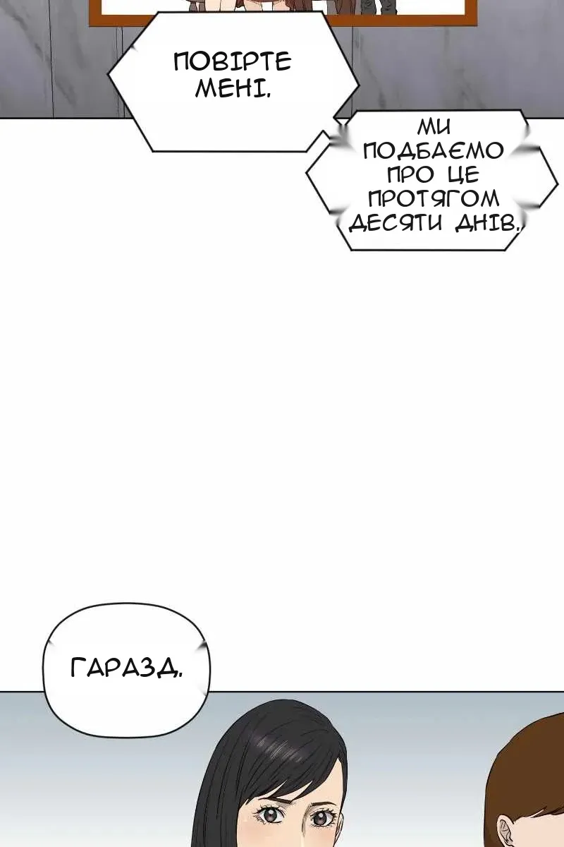 Сторінка 11
