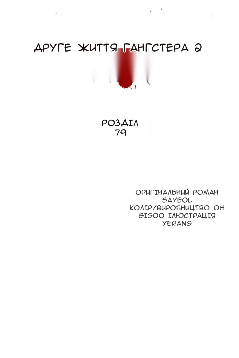 Сторінка 13