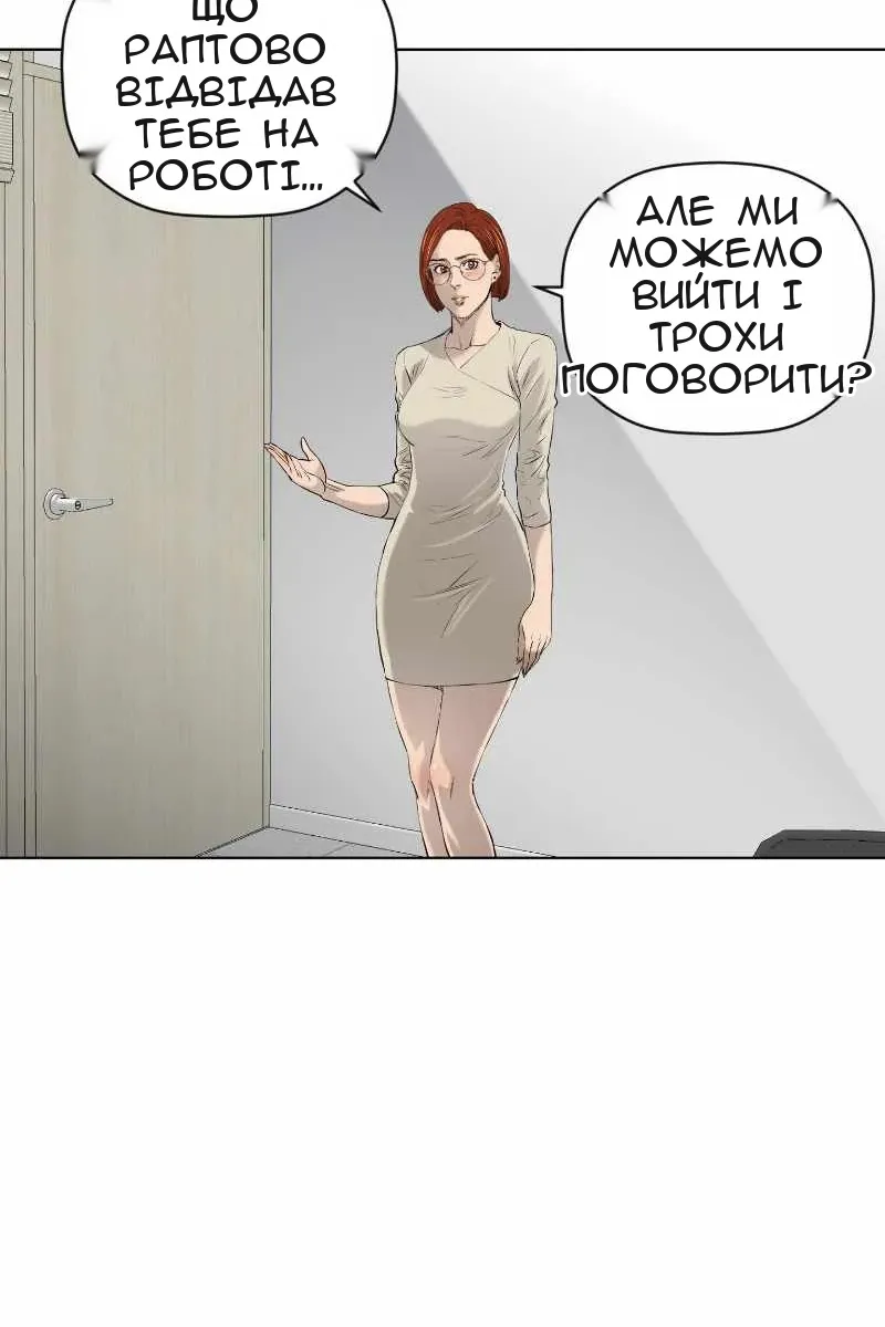 Сторінка 18