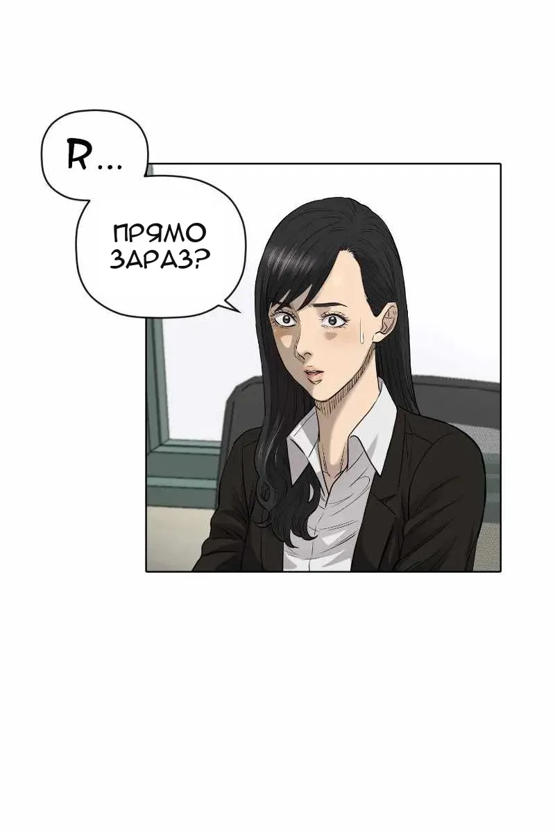 Сторінка 19