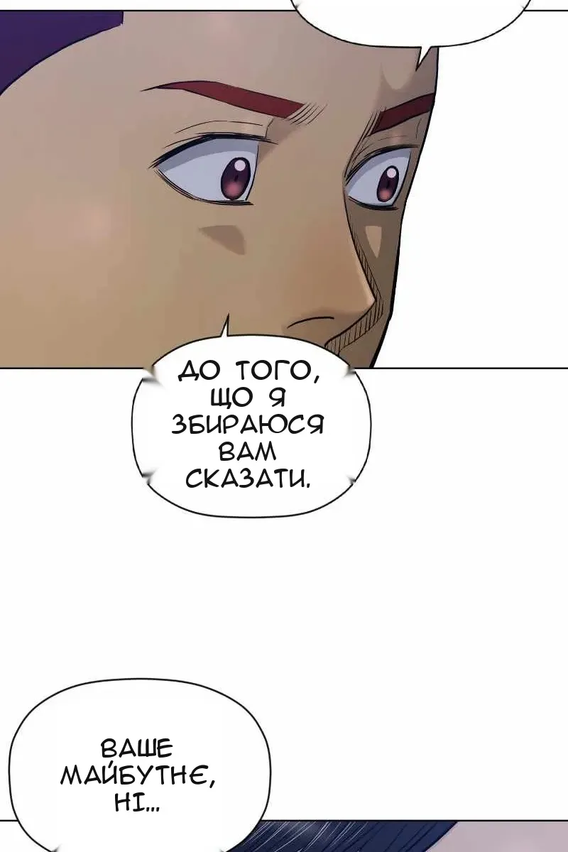 Сторінка 27