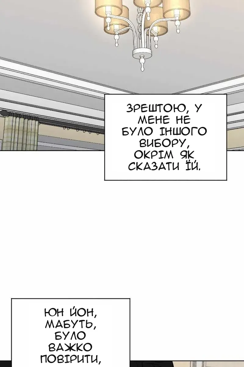 Сторінка 29