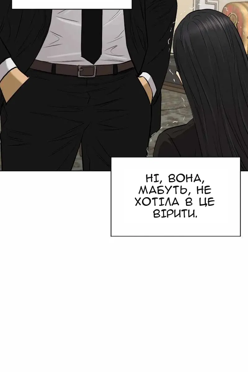 Сторінка 30