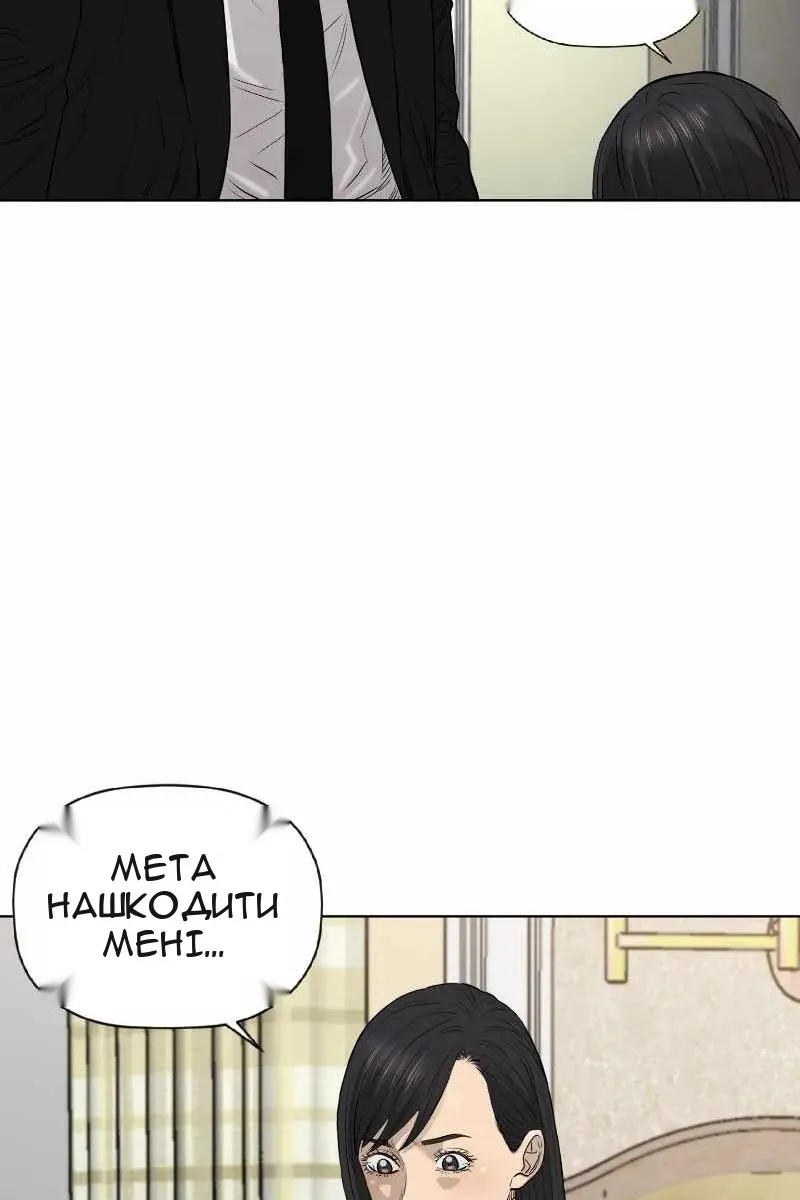 Сторінка 33