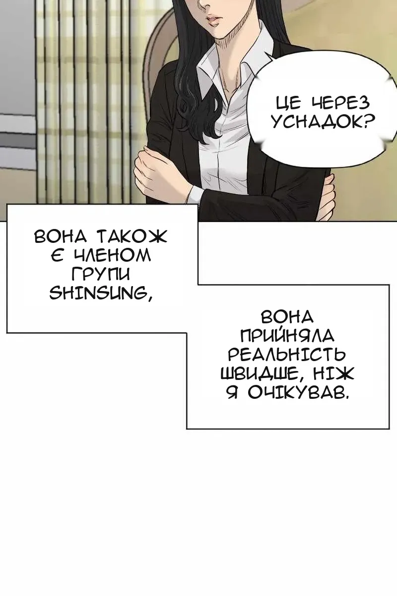Сторінка 34