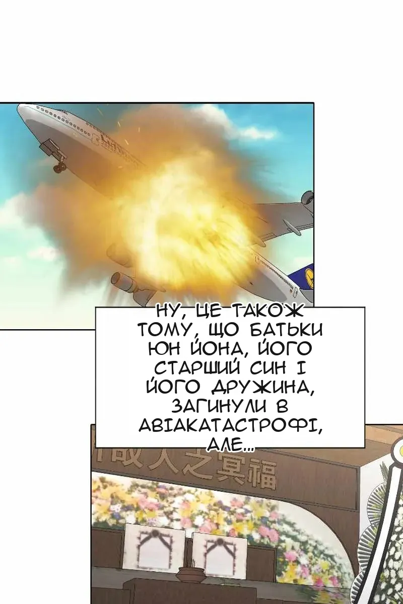 Сторінка 37