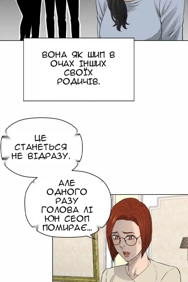 Сторінка 40
