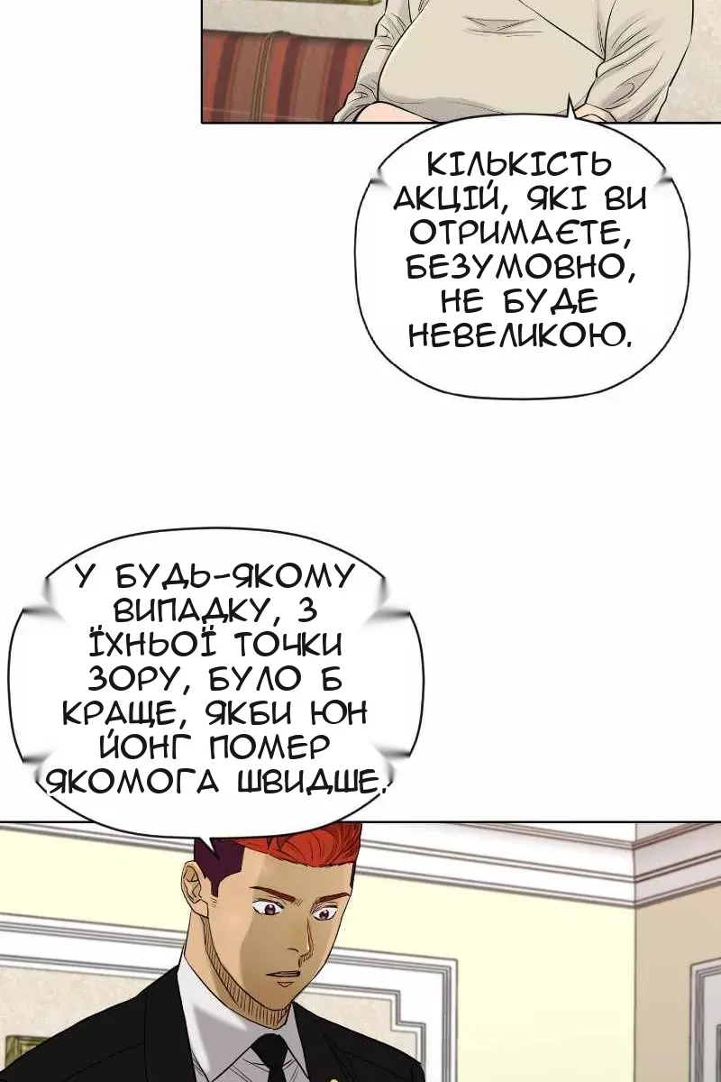 Сторінка 41