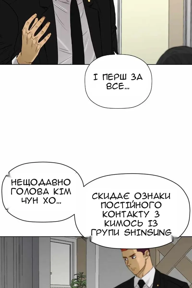 Сторінка 42