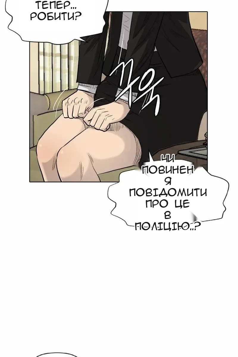 Сторінка 45
