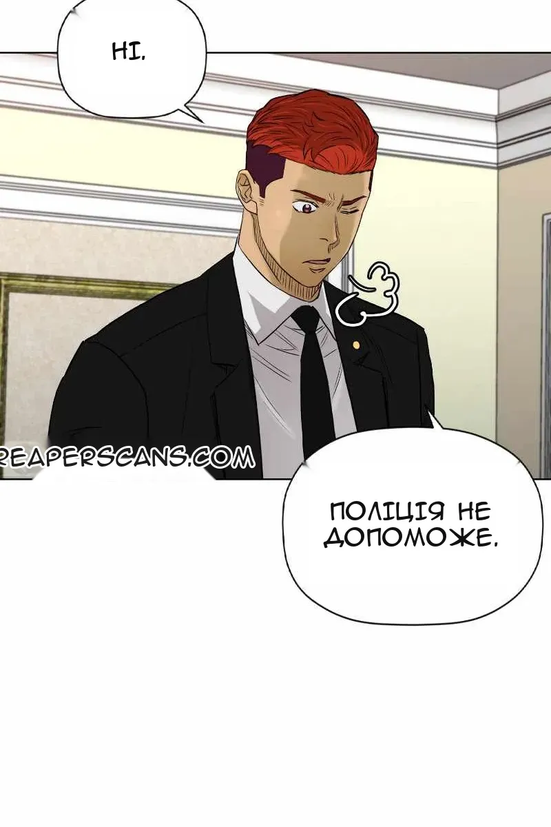 Сторінка 46