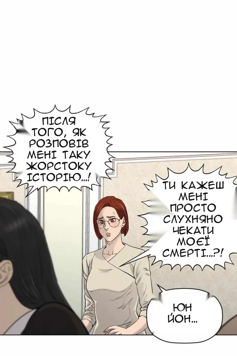 Сторінка 48