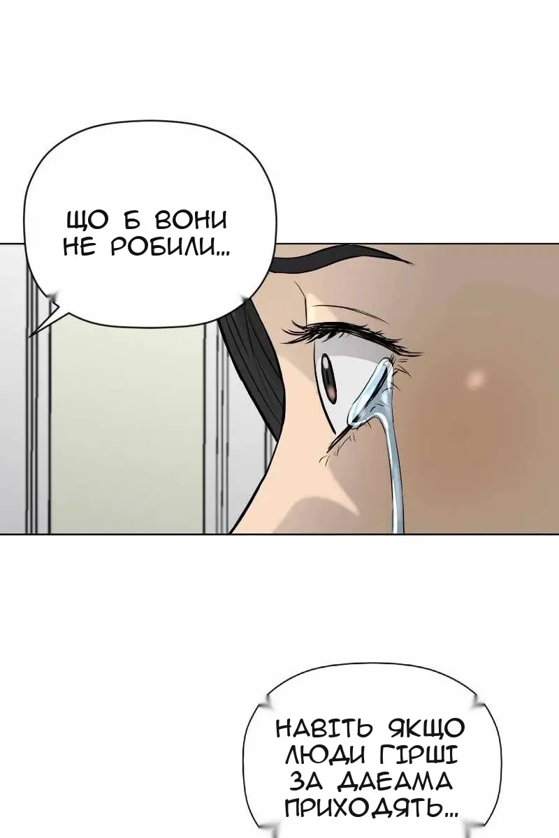 Сторінка 52