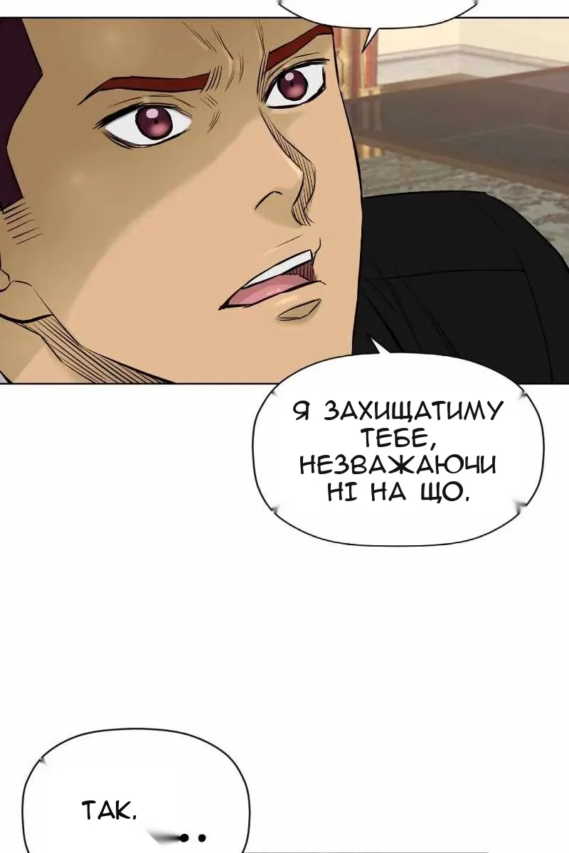 Сторінка 53