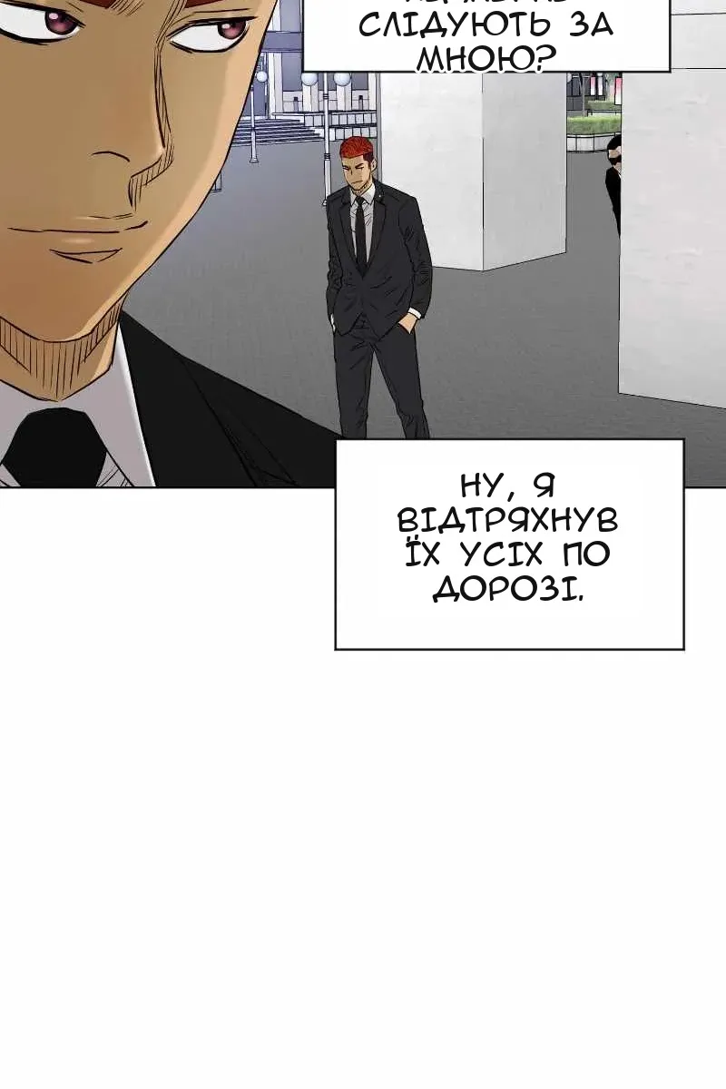Сторінка 66
