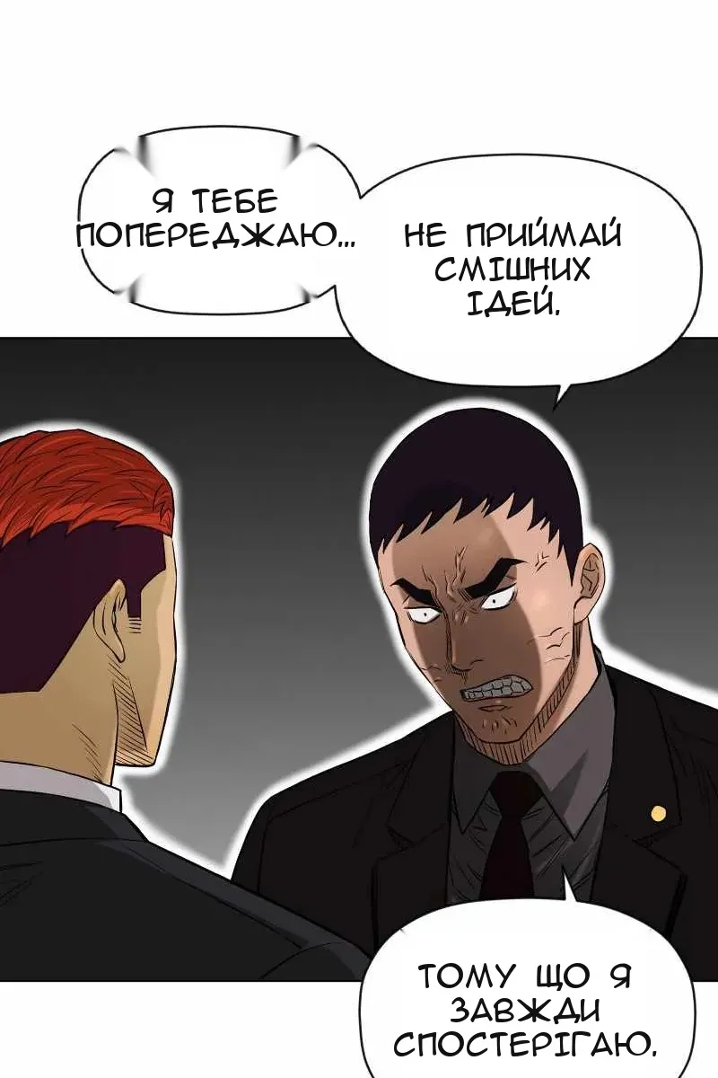 Сторінка 69