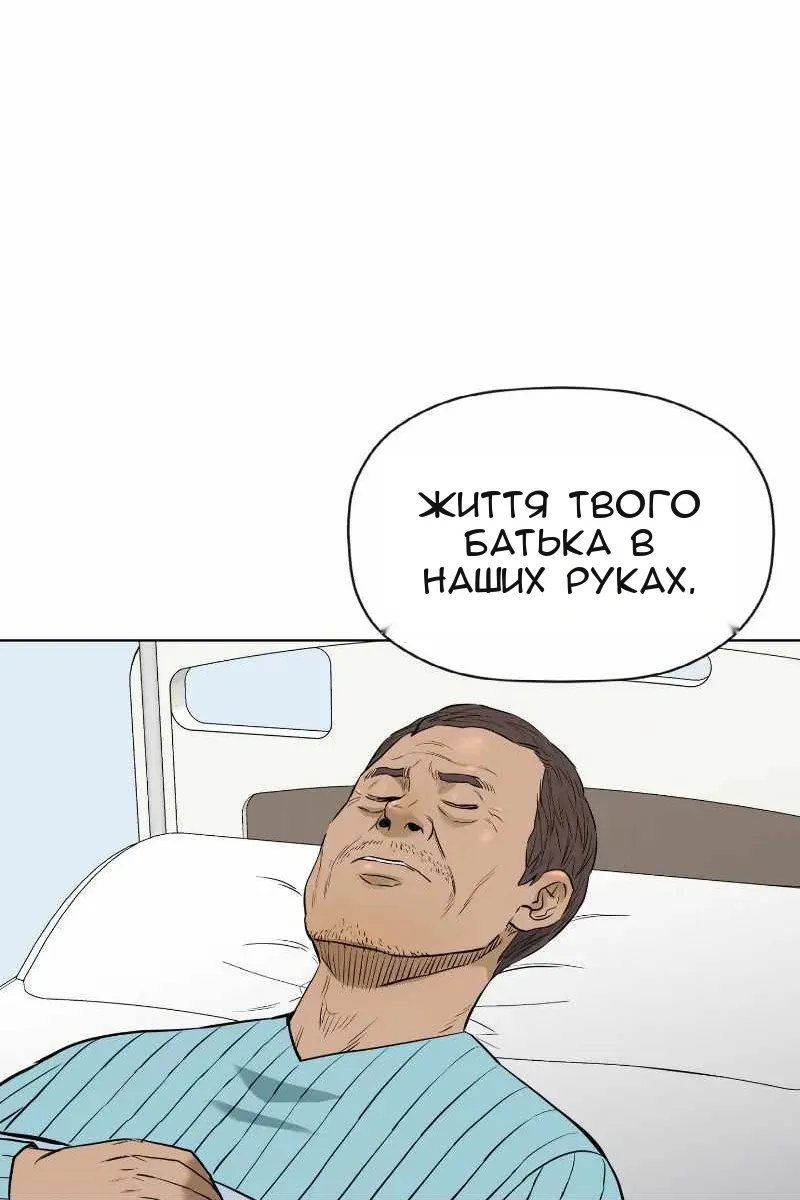 Сторінка 71