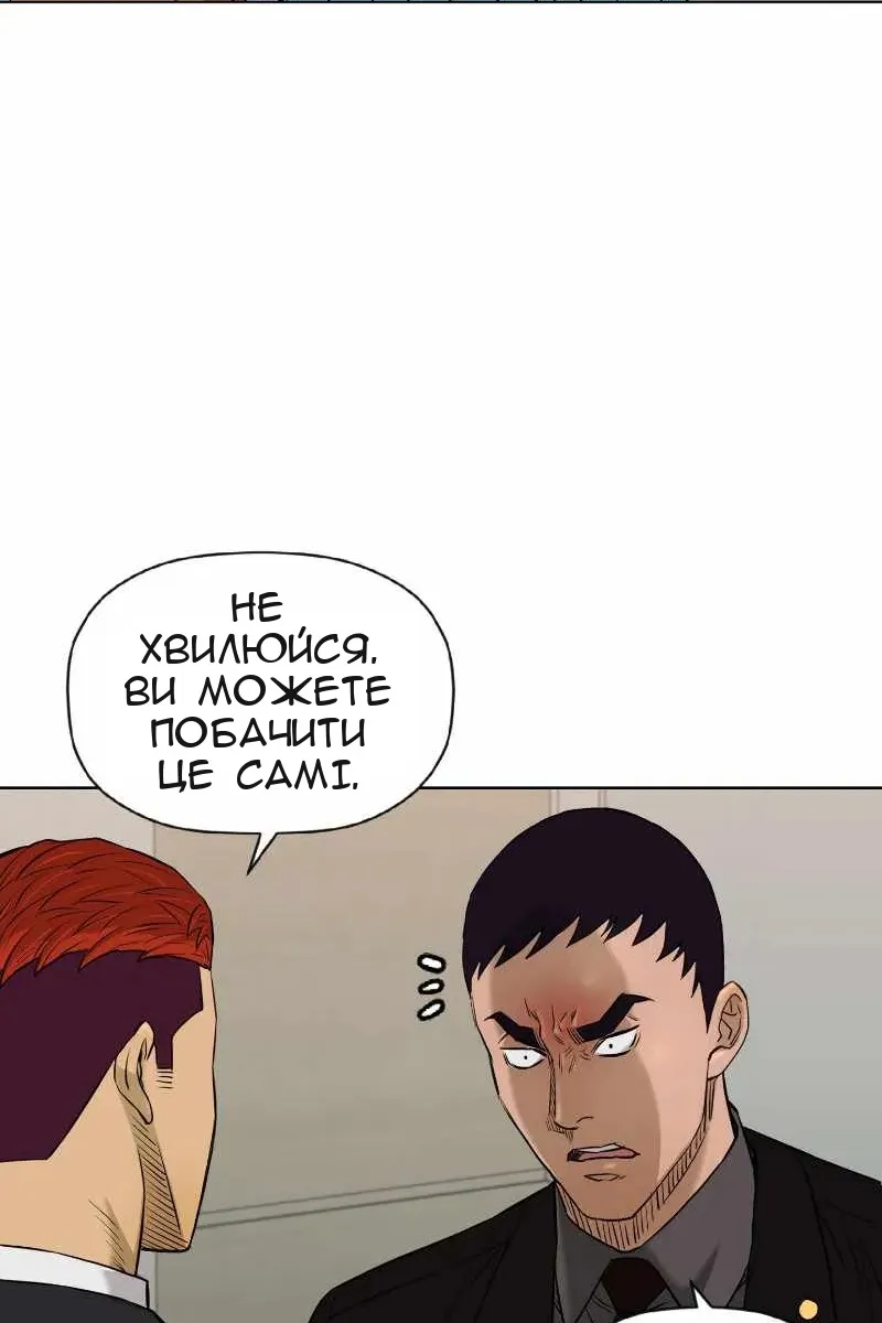 Сторінка 72
