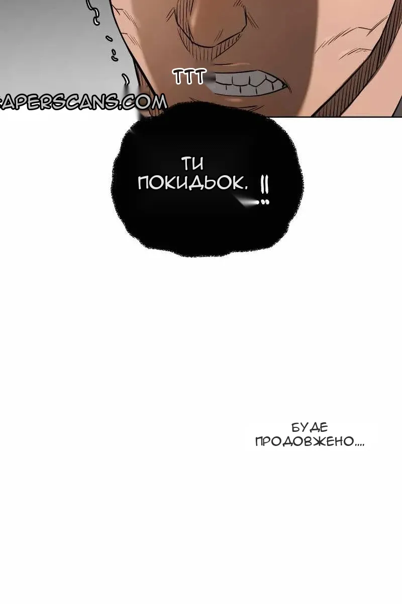 Сторінка 75