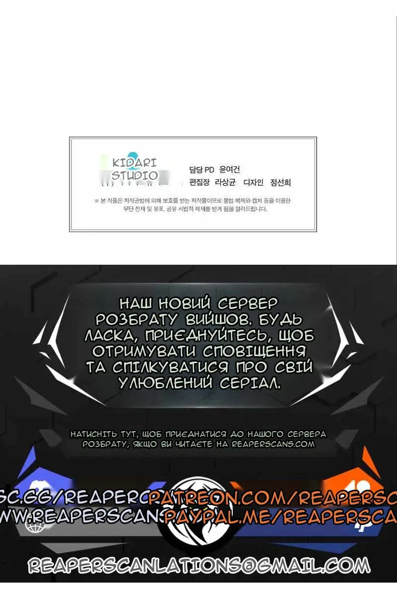Сторінка 76