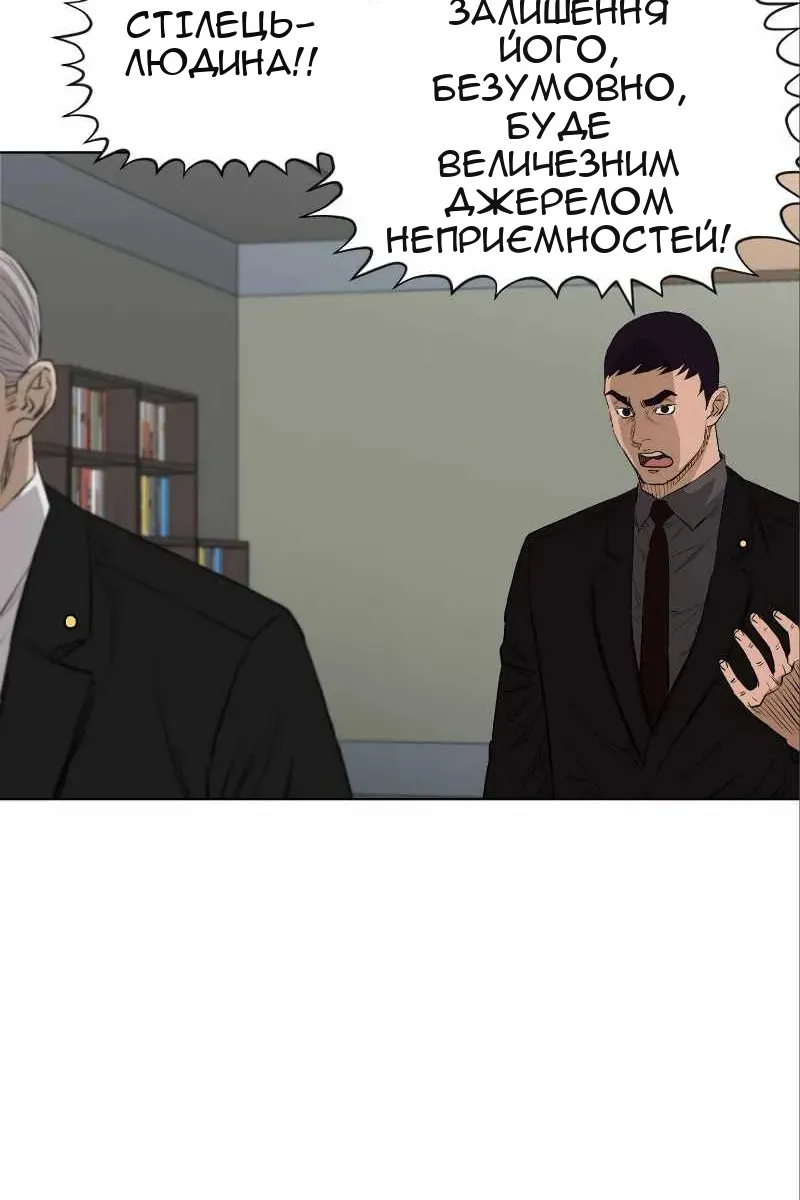 Сторінка 6