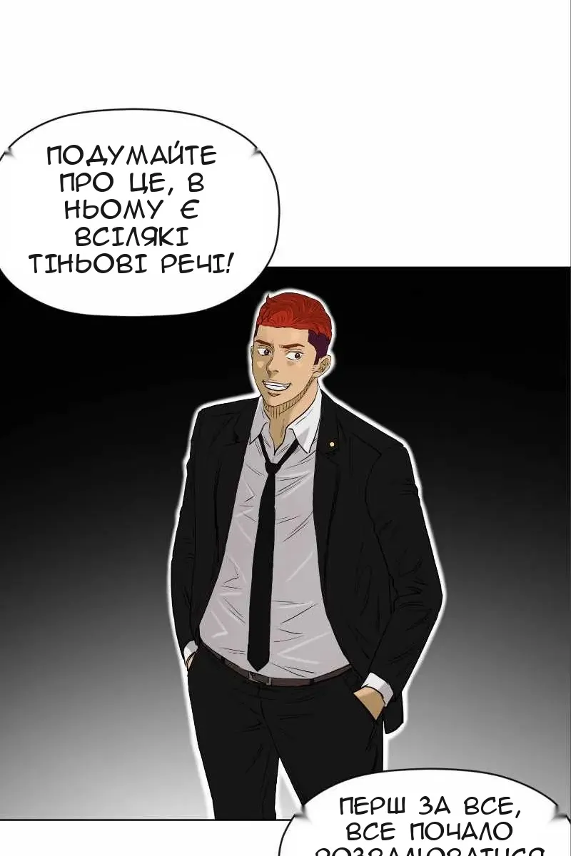 Сторінка 7