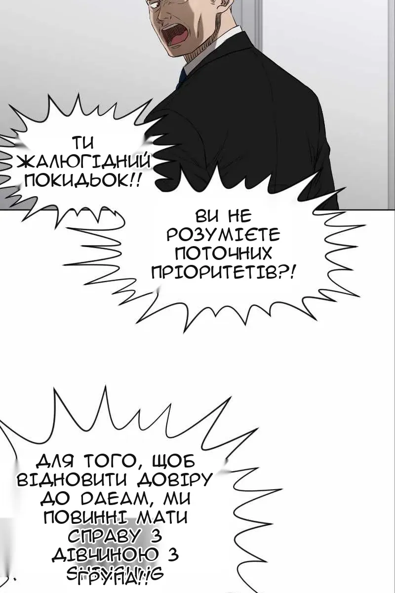 Сторінка 9