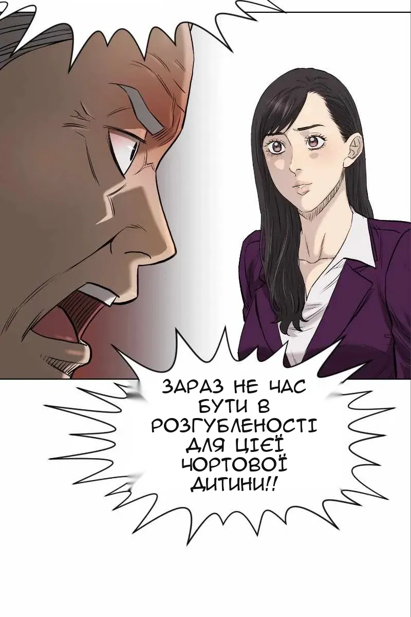 Сторінка 10