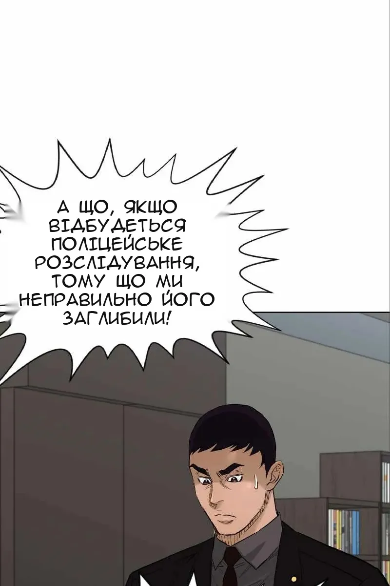 Сторінка 11