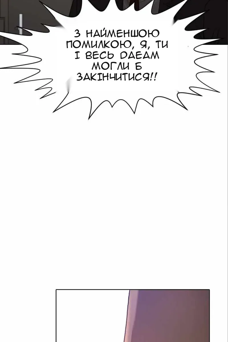 Сторінка 12