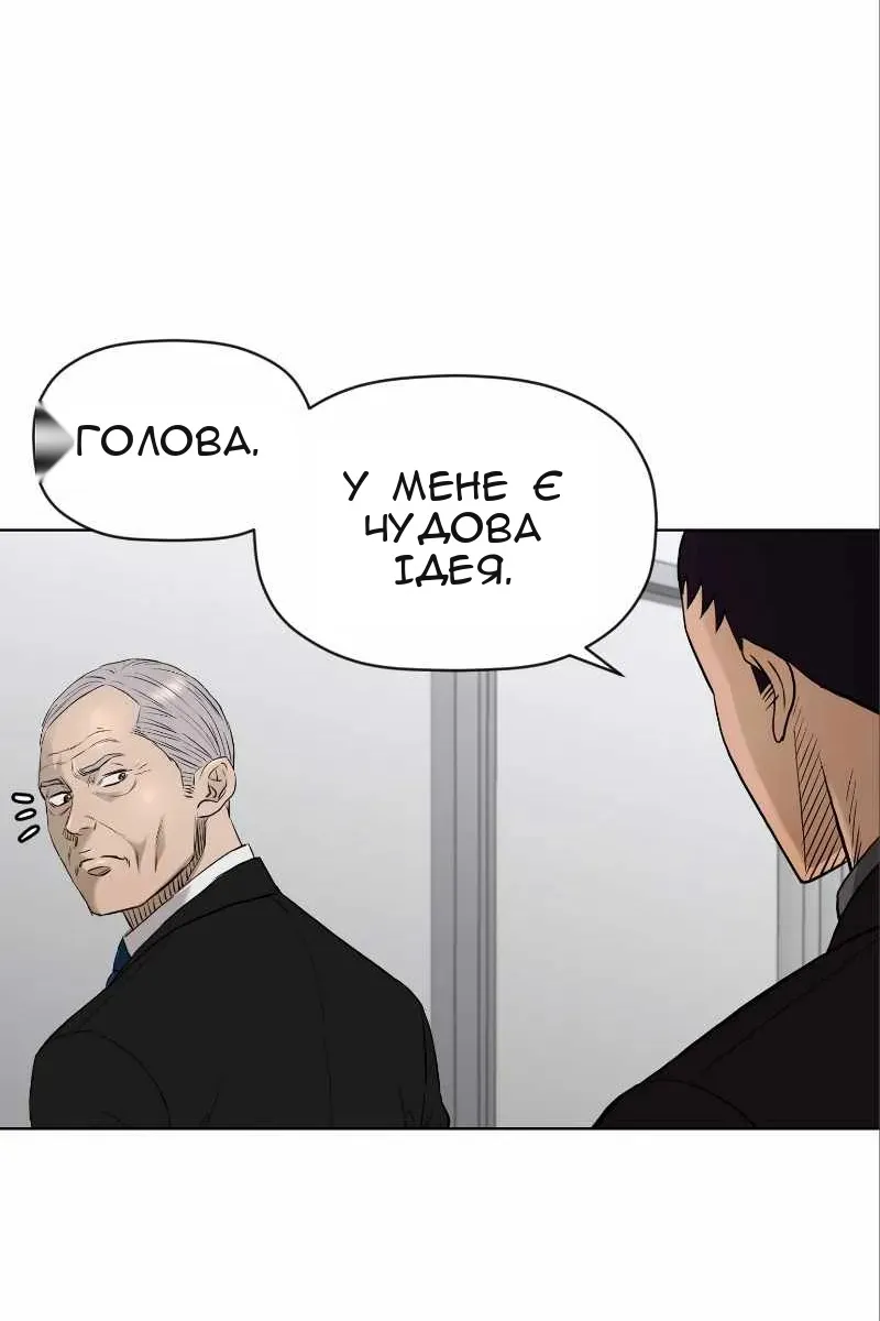 Сторінка 14