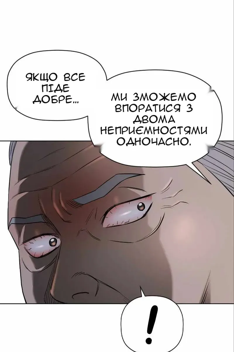 Сторінка 15
