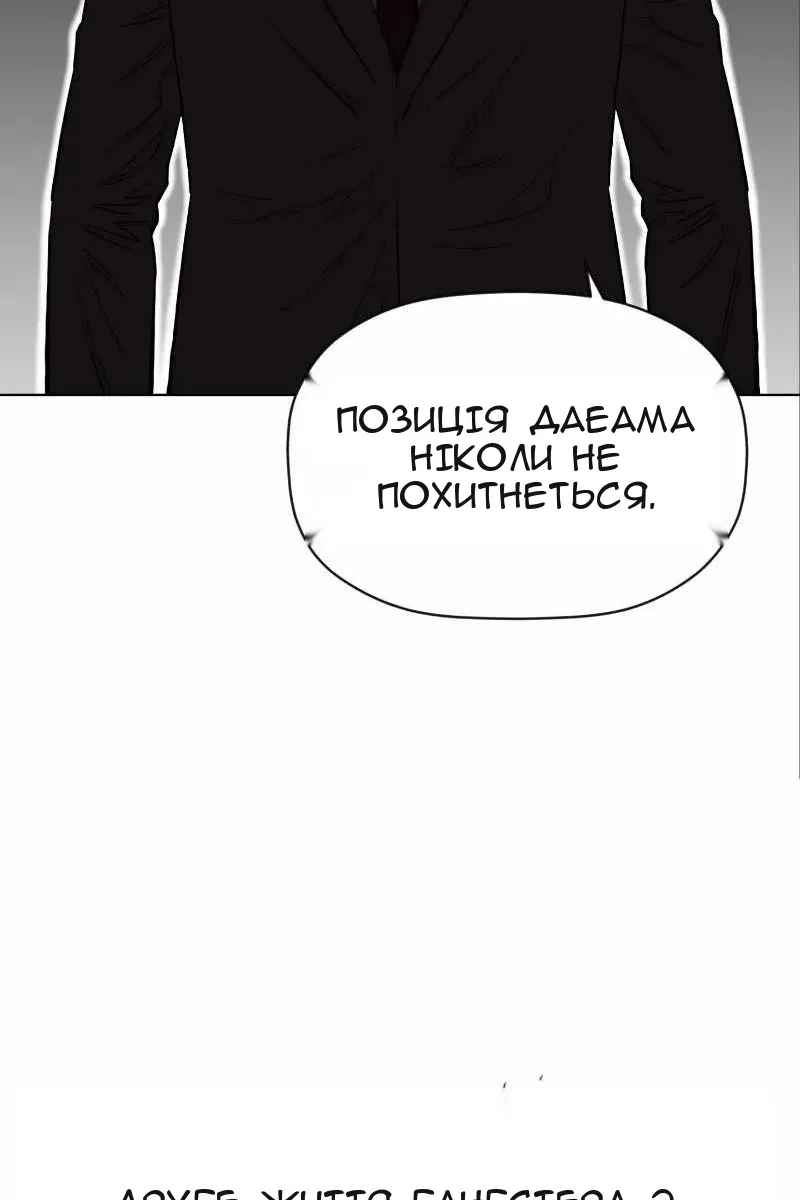 Сторінка 18