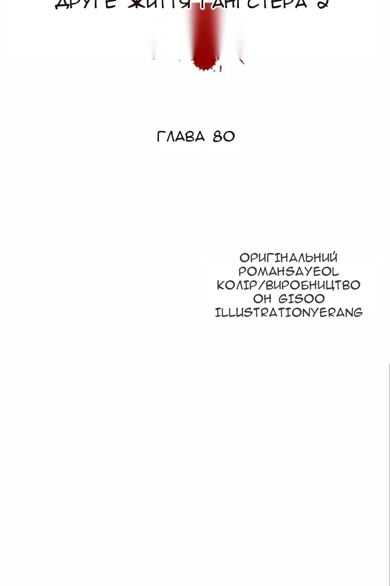Сторінка 19