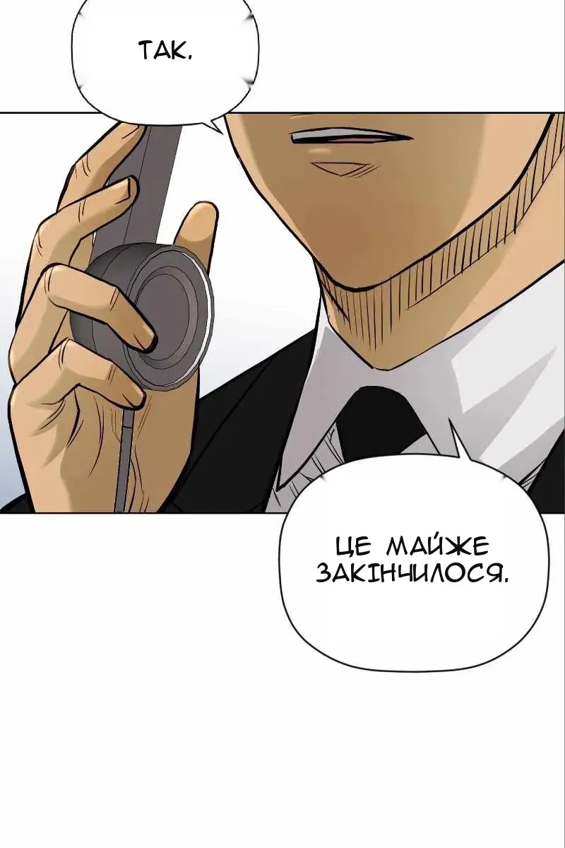 Сторінка 21