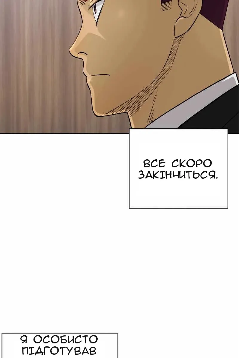 Сторінка 26