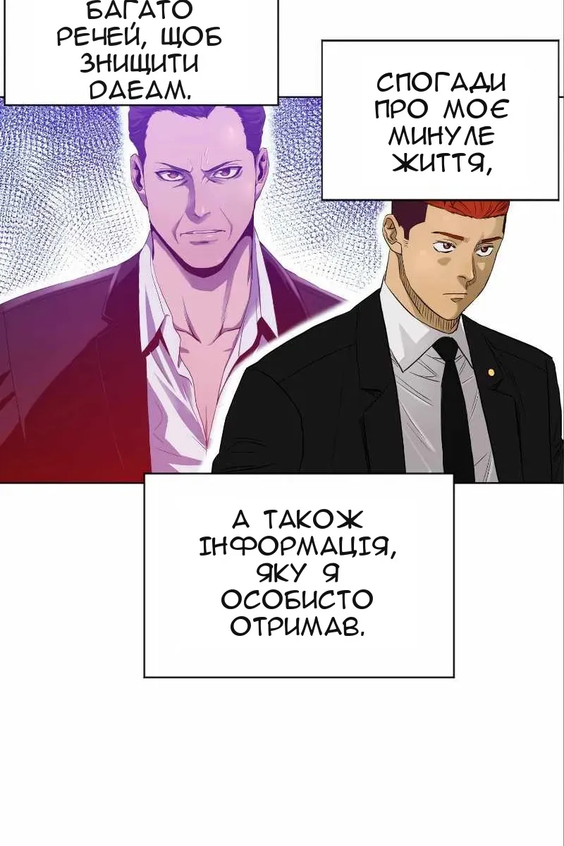 Сторінка 27
