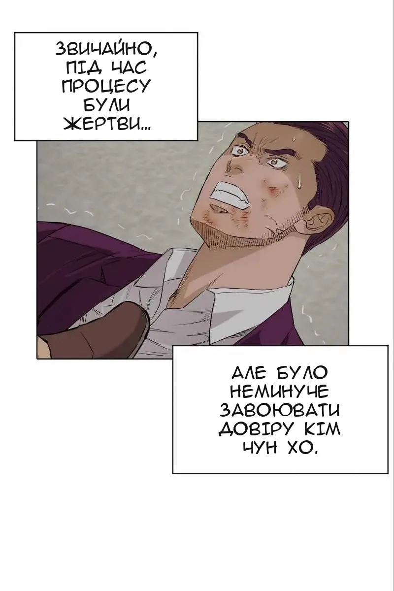 Сторінка 28