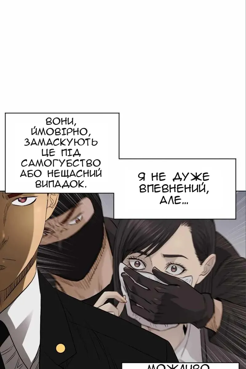 Сторінка 30
