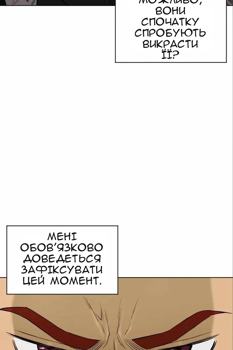 Сторінка 31