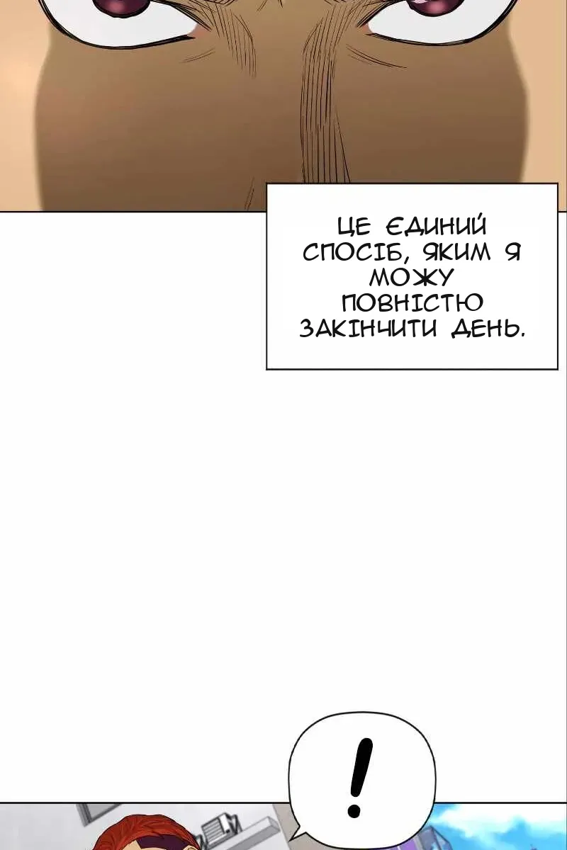 Сторінка 32