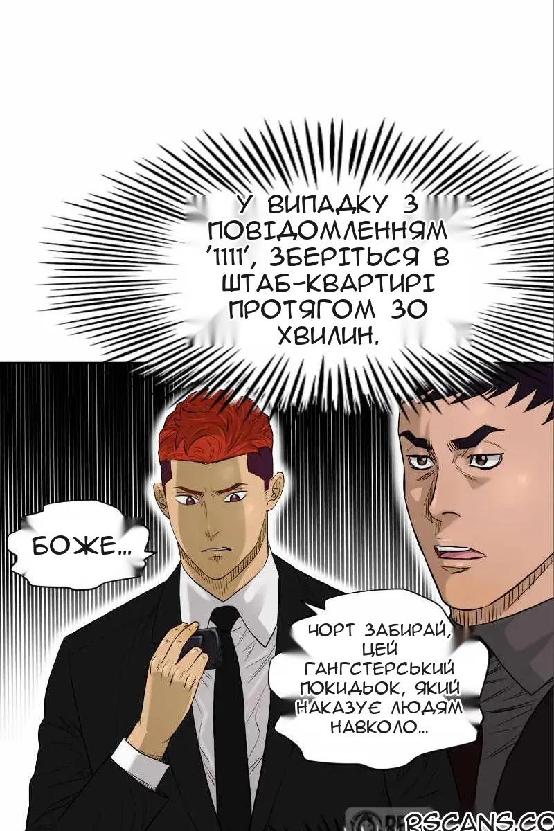 Сторінка 35