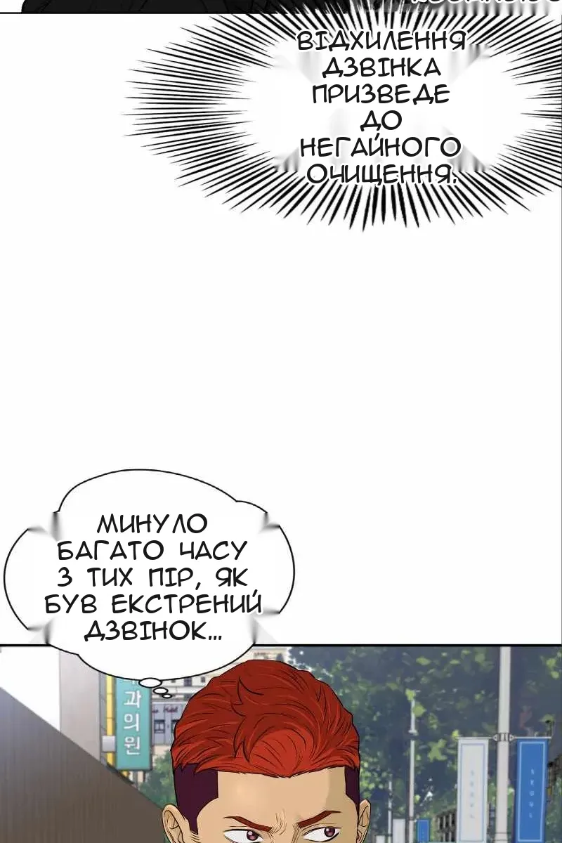 Сторінка 36