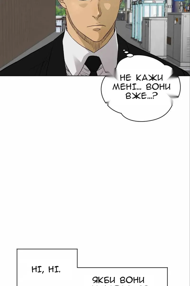 Сторінка 37