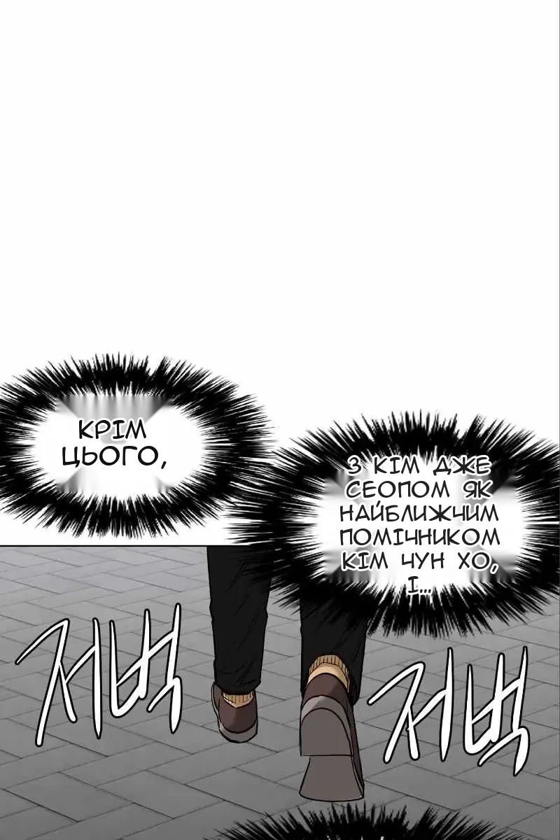 Сторінка 39