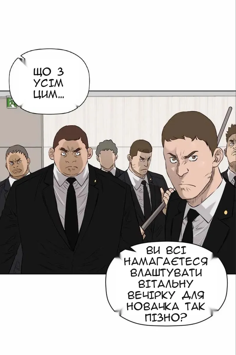 Сторінка 44