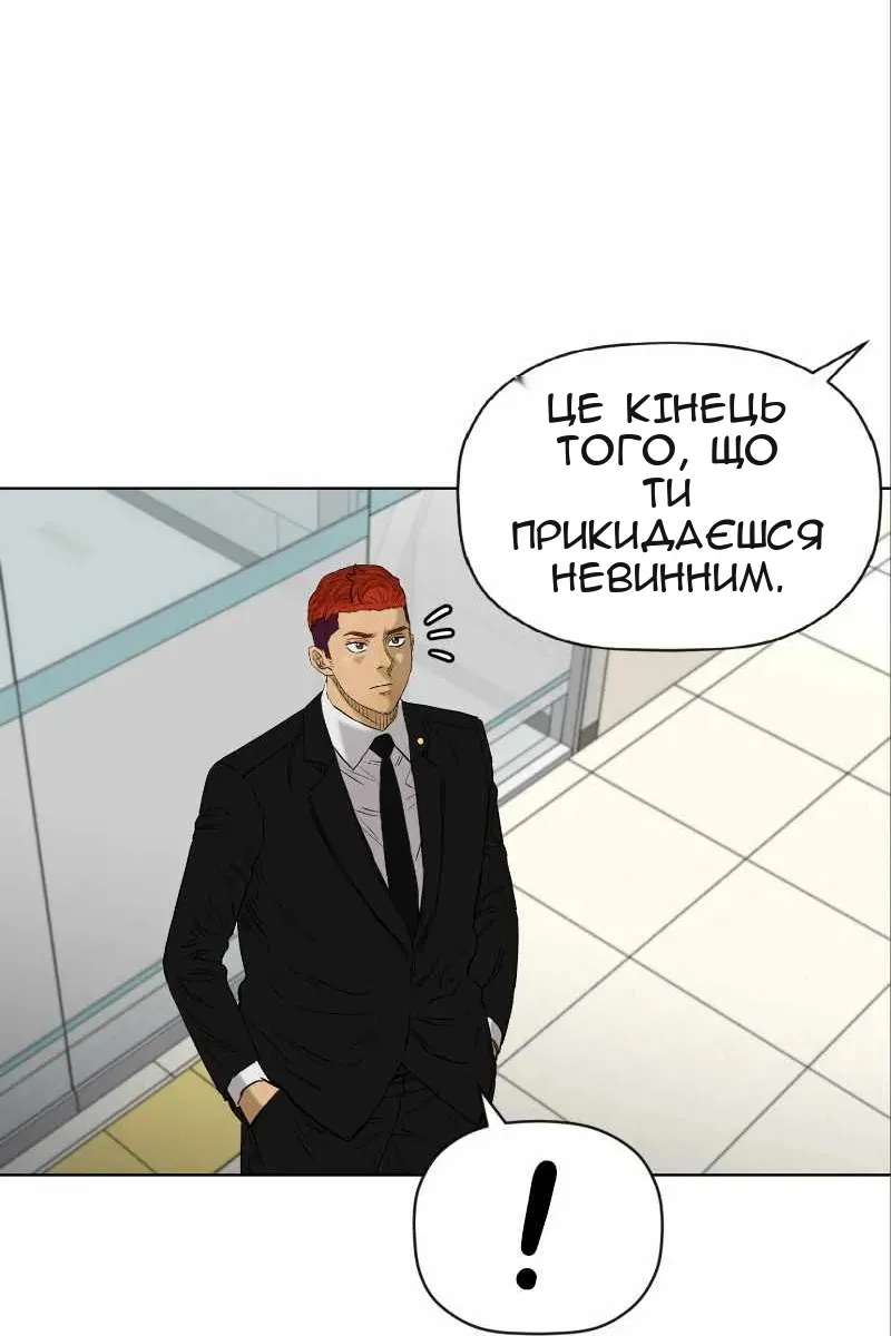 Сторінка 45